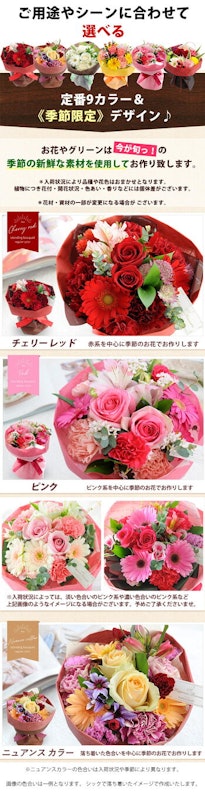 そのままブーケ~花瓶のいらない花束 3