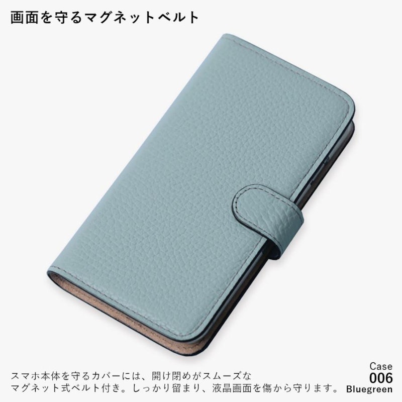 COVERARY 手帳型ケース 8