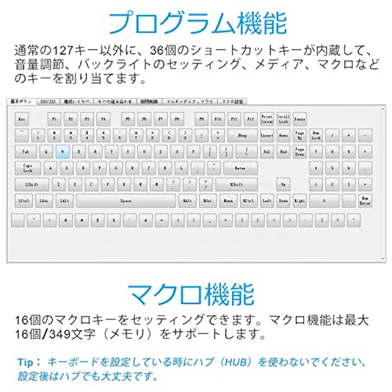 片手キーボード 6