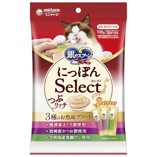 つぶリッチ 3種のアソート 1