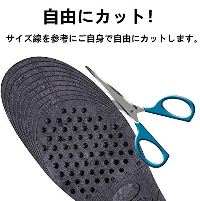 シークレットインソール 2