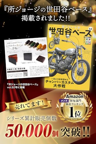 二つ折り財布 2