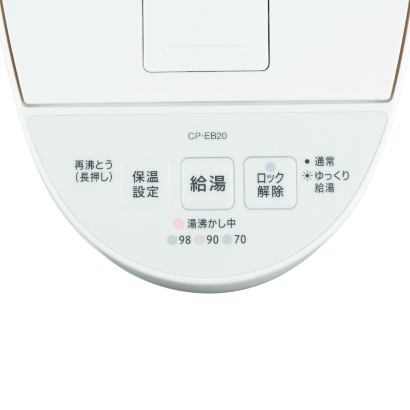 マイコン沸とう 電動ポット 2