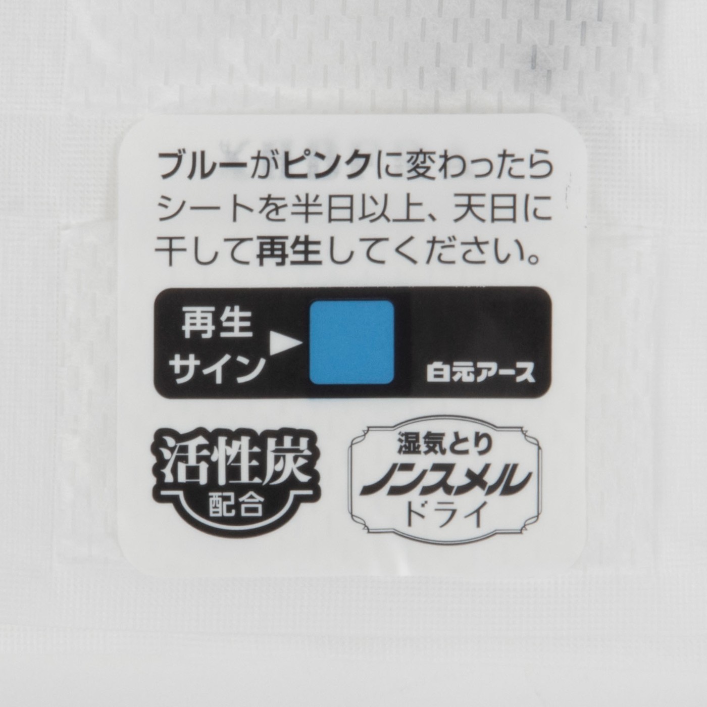 大判くりかえシート 3