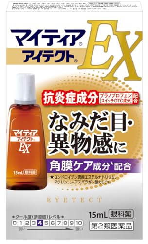 涙目目薬のおすすめ人気ランキング【2026年6月】 3