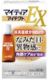 涙目目薬のおすすめ人気ランキング【2026年6月】 3