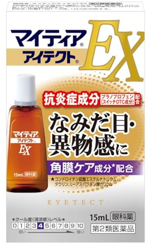 アイテクトEX 1