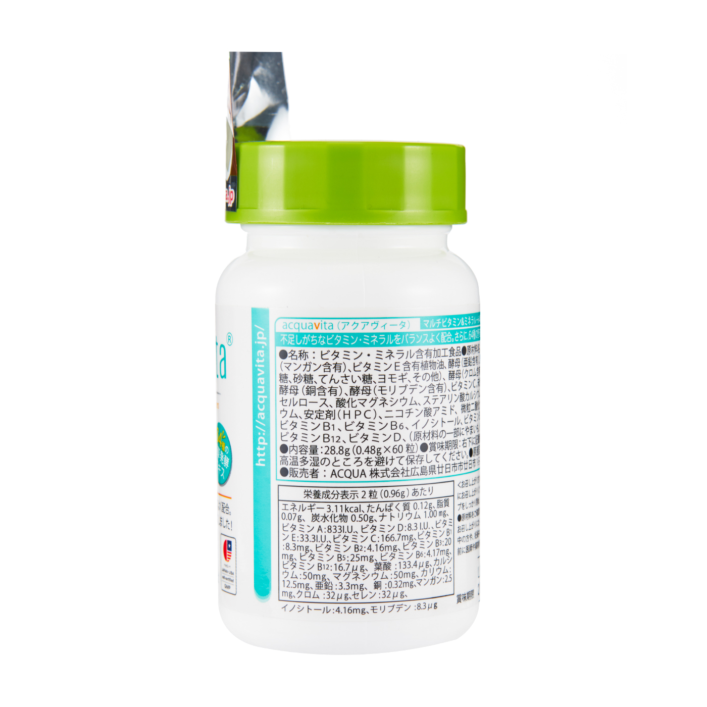 徹底比較 マルチビタミン ミネラルのおすすめ人気ランキング23選 Mybest