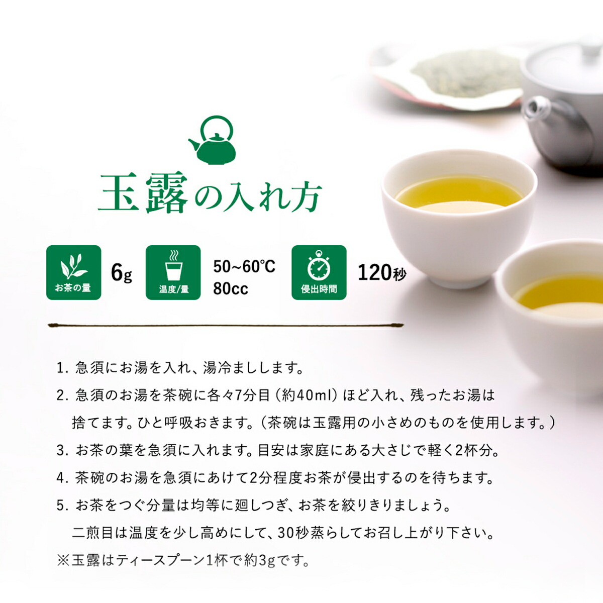 名人憲太郎 煎茶ほうじ茶セット 桐箱入り 8