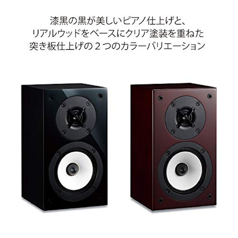 スピーカーシステム 6