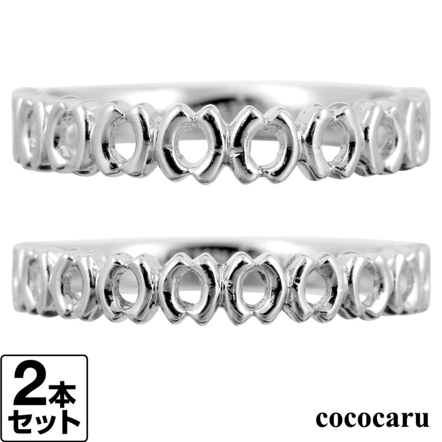 ペアリング 2本セット 1