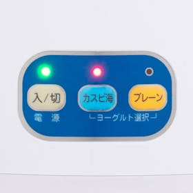 東京企画販売 TO-PLAN ヨーグルトファクトリーPREMIUM TKSM-016を検証レビュー!ヨーグルトメーカーの選び方も紹介 2