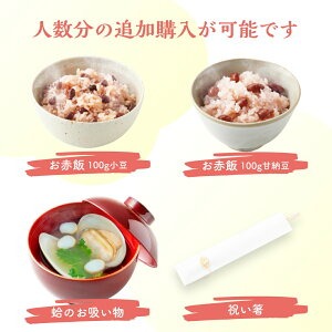 お食い初め膳 はれももかプティ agney食器セット付 14