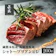 LastNoteJapan シャトーブリアンヒレ 1