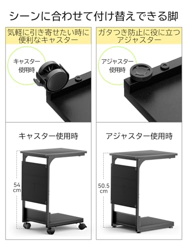 サイドテーブル 4