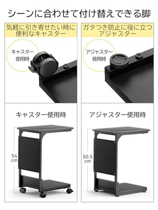 サイドテーブル 4