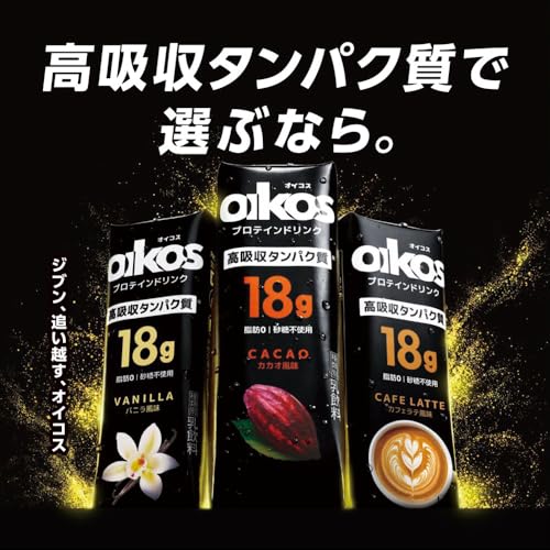 プロテインドリンク 高吸収タンパク質 バニラ風味 5
