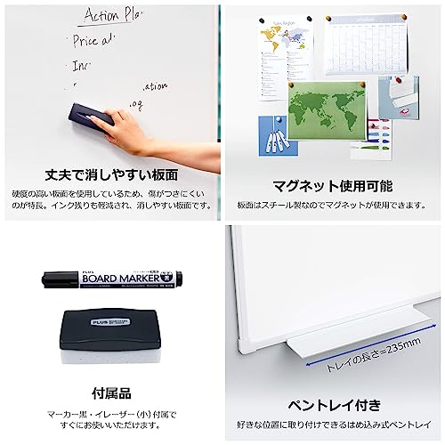 ホワイトボード 4