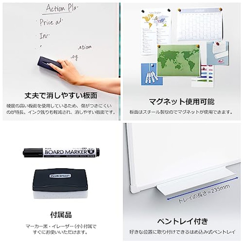 ホワイトボード 4
