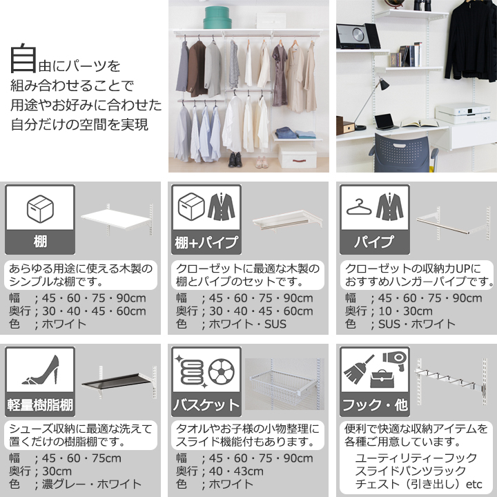 フィットラック FKスリット 4