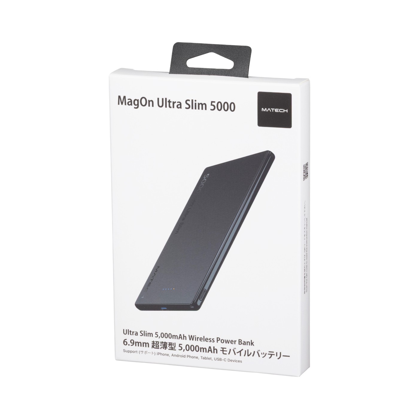 モバイルバッテリー 5000mAh Ultra Slim 6