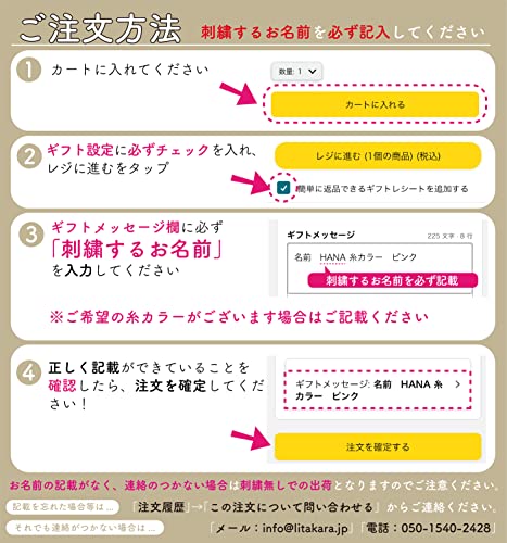 巾着体操着入れ 4