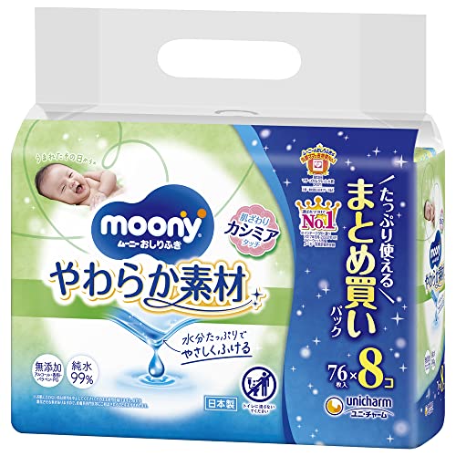 おしりふき やわらか素材 1
