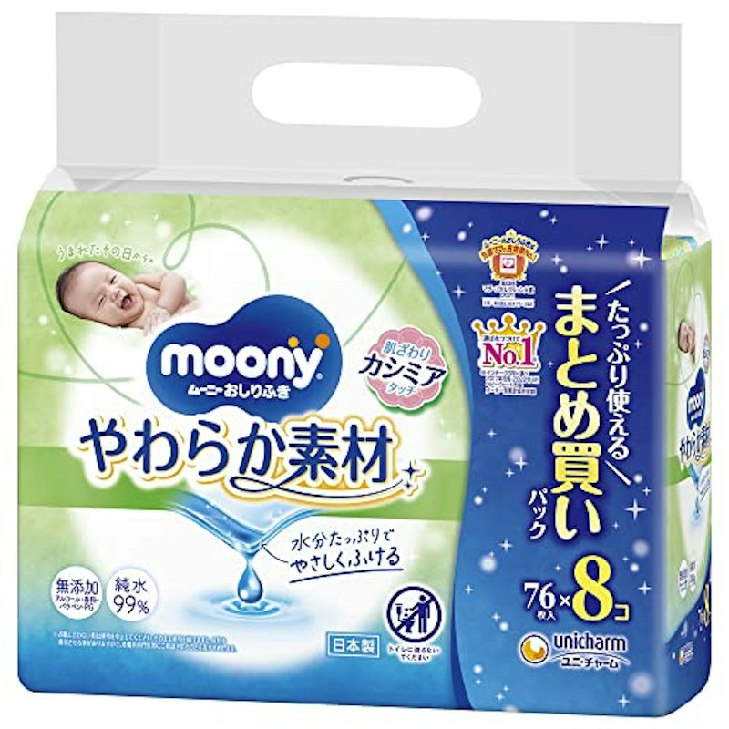 おしりふき やわらか素材 1