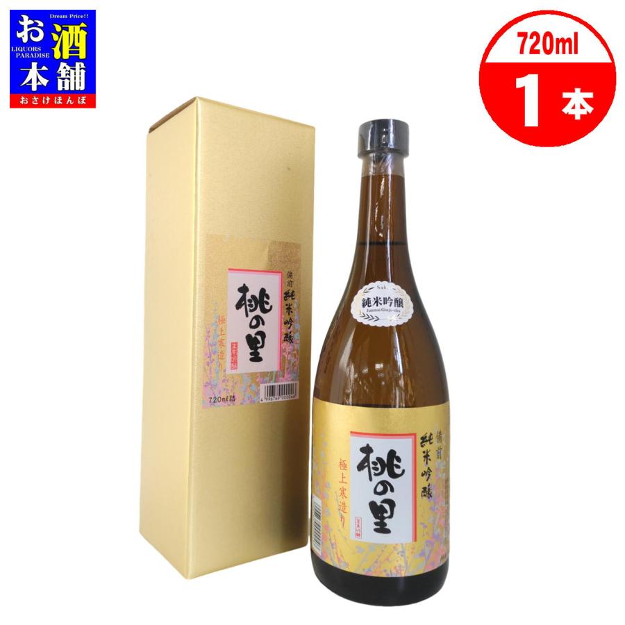 純米吟醸桃の里 1