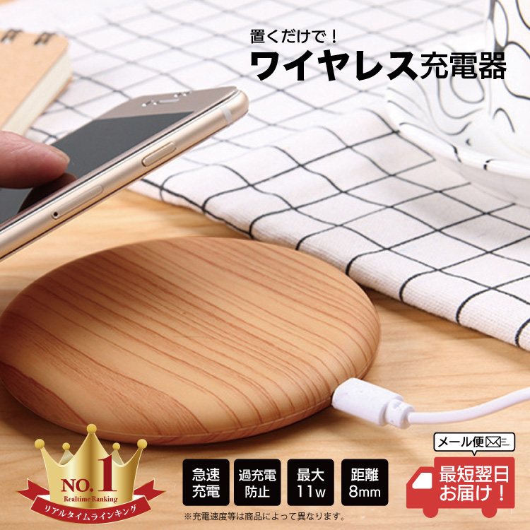 21年 Qiワイヤレス充電器のおすすめ人気ランキング23選 Mybest
