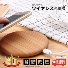 21年 Qiワイヤレス充電器のおすすめ人気ランキング23選 Mybest 21年 Qiワイヤレス充電器のおすすめ人気ランキング23選 Mybest