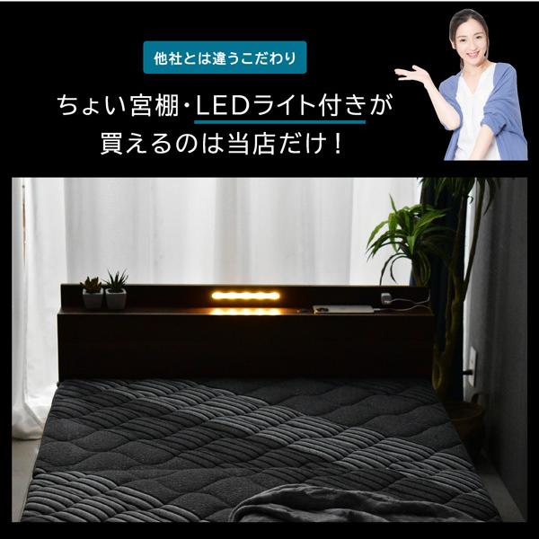 木製すのこベッド ロマン 6