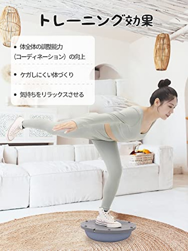 バランスドーム 2