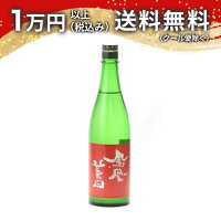 赤判 Special 1