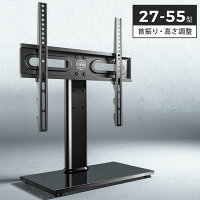 ユニバーサルテレビスタンド 1