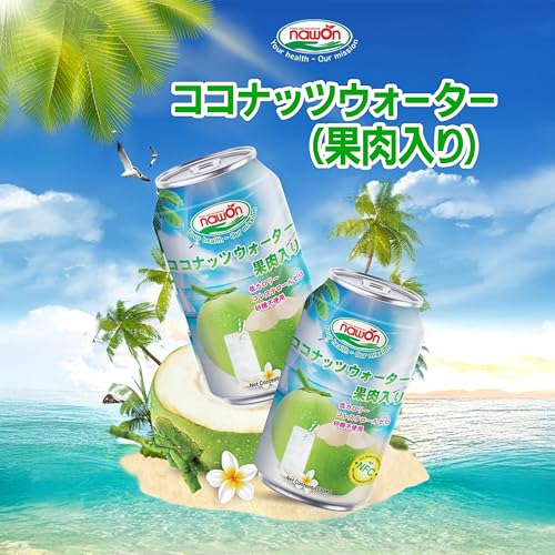 ココナッツウォーター 2
