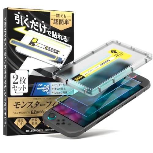 【超美品】Nintendo Switch 周辺機器9点セット Nintendo Switch周辺機器セット！＆バイオハザード4 - メルカリ