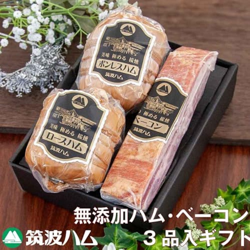 筑波ハム ハム ギフトセット 3