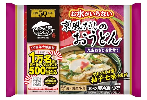 京風だしのおうどん 1
