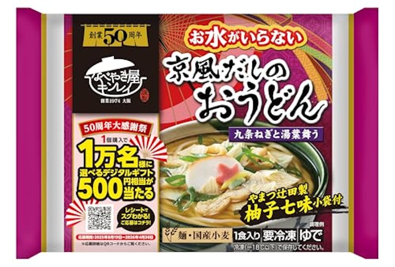 京風だしのおうどん 1