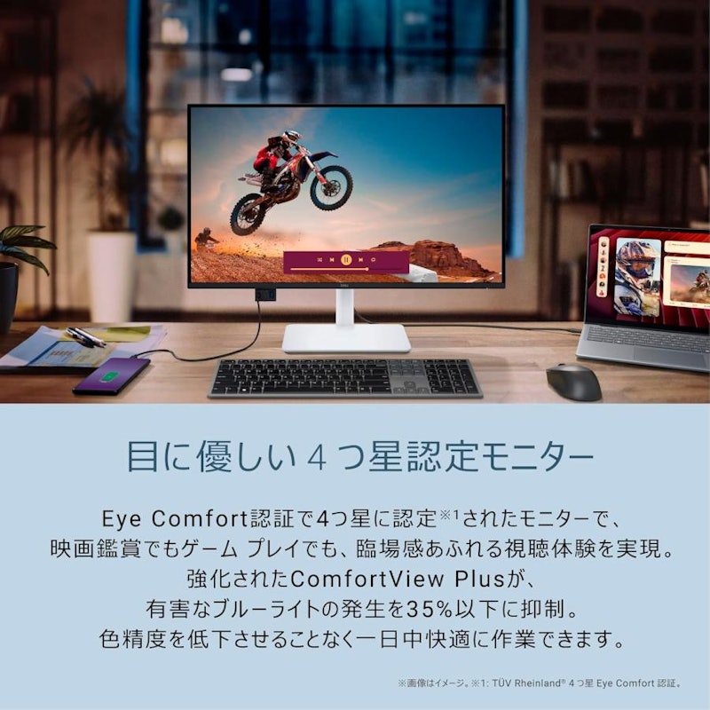 4K USB-Cモニター 3