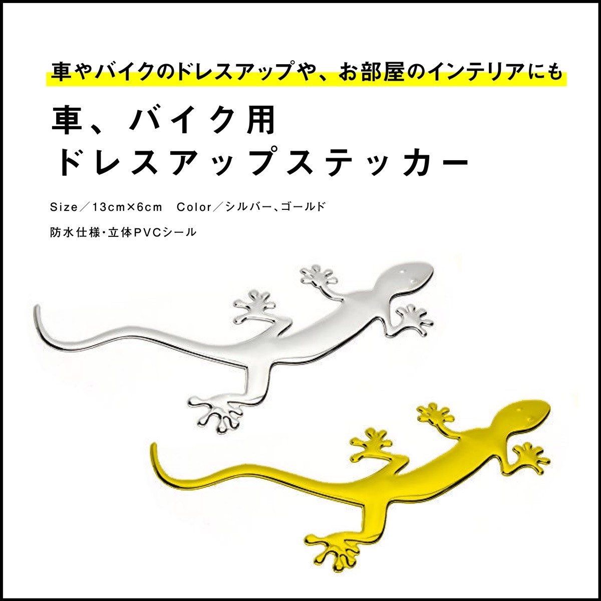 22年 車用ステッカーのおすすめ人気ランキング16選 Mybest