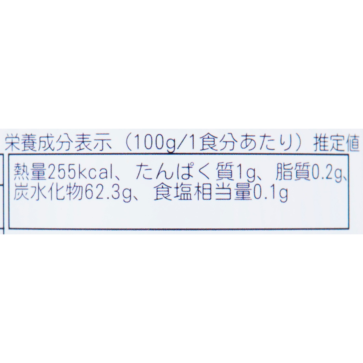 100%ざくろエキス 4