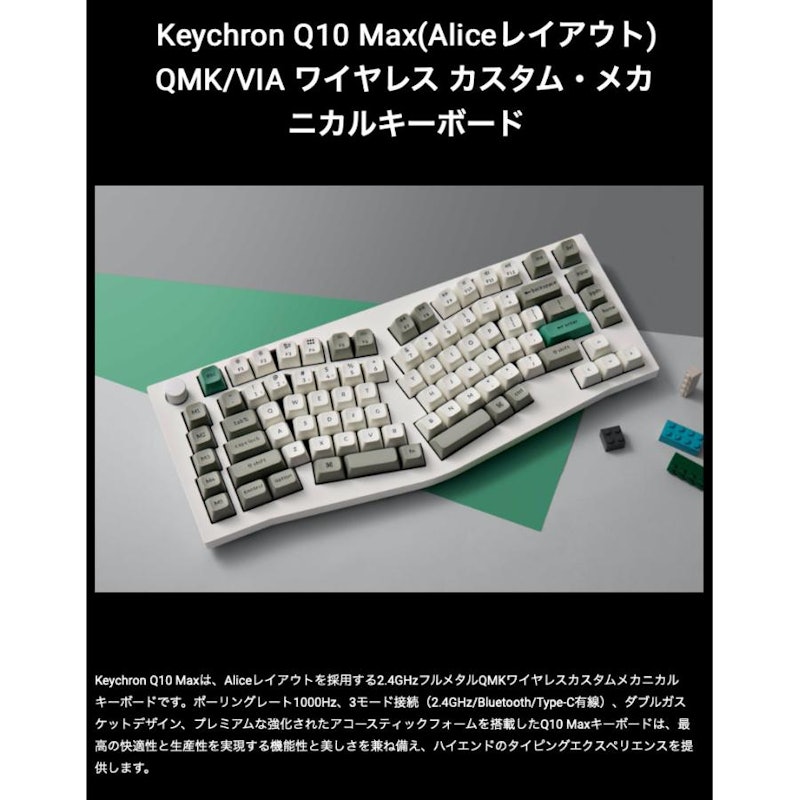 Aliceレイアウト QMK/VIA ワイヤレス カスタム・メカニカルキーボード 2