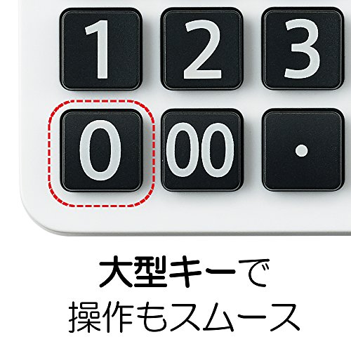 実務電卓 4