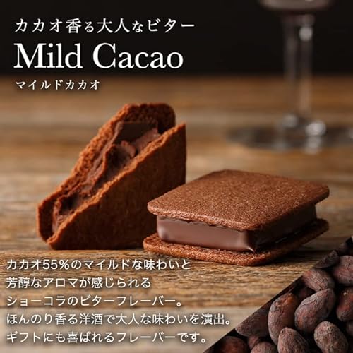 ショーコラ＆パリトロ 3