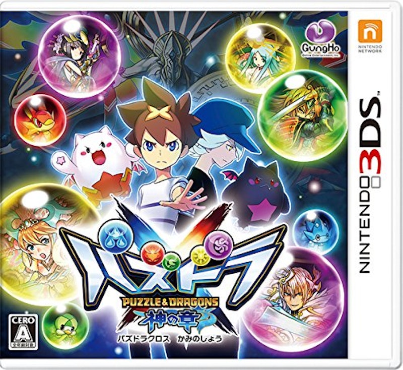 22年 ニンテンドー3dsのrpgのおすすめ人気ランキング50選 Mybest 22年 ニンテンドー3dsのrpgのおすすめ人気ランキング50選 Mybest