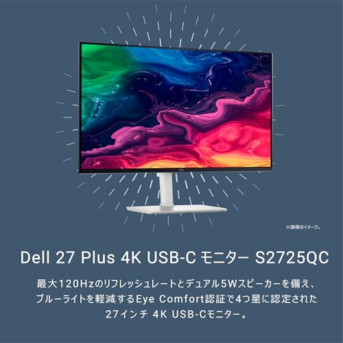 4K USB-Cモニター 2