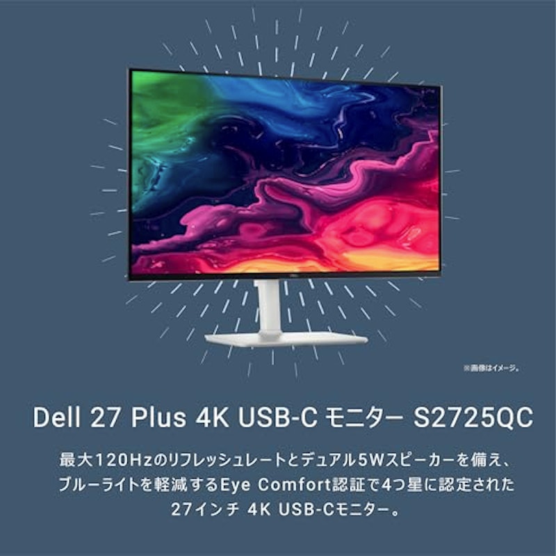 4K USB-Cモニター 2