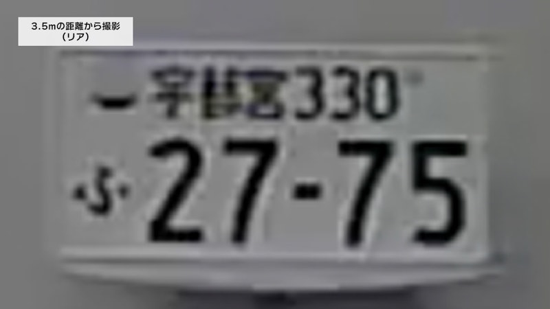 ミラー型ドライブレコーダー 3